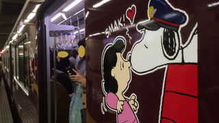 スヌーピー電車