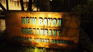 普通の食堂の様