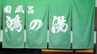 庶民的でいい感じ