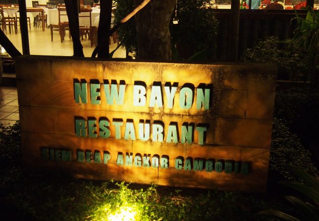 普通の食堂の様