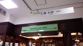 伊勢丹の1階に入っていました！