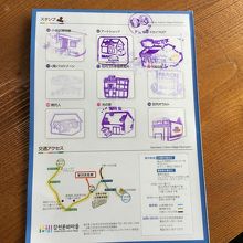 スタンプを集めるとポストカードがもらえます