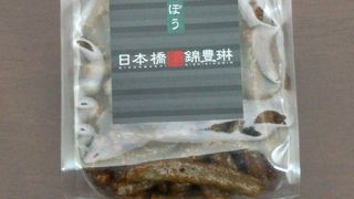 甘くないかりんとう