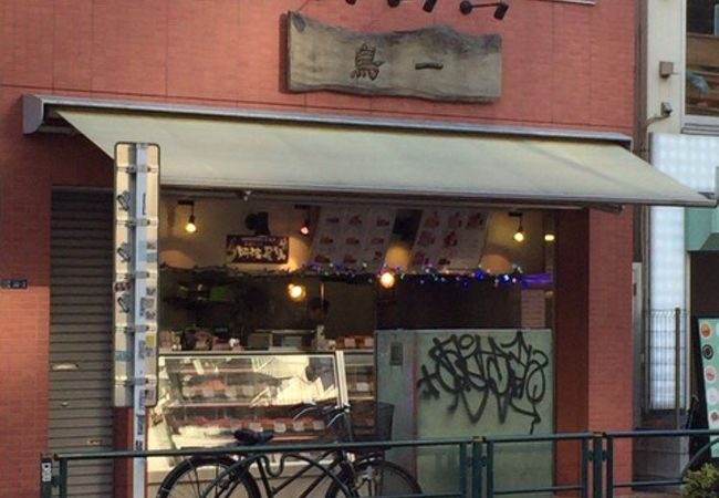 コリアンタウンにある焼鳥と惣菜のお店