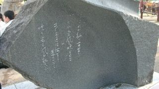 これが私の古里だ・・・