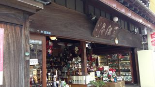 酒屋といえば三河屋