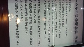 ひっそりと見守って