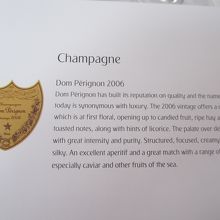 ドン・ペリ証明書