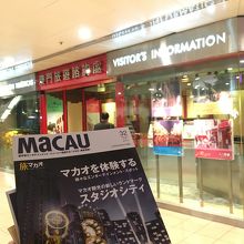 立派な冊子がもらえるよ！