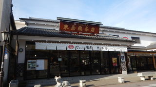 無料のお茶のサービスがうれしい