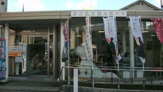 湯田温泉に着いたら、まず、ここで情報収集