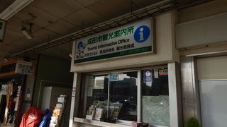 JR成田駅出て左側に行くとすぐ