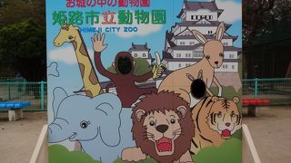 古き良き動物園