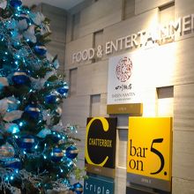 クリスマス仕様