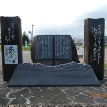 立派な石碑が♪紀行文が書いてあります。