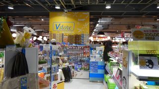 バニラエアのグッズがいろいろ売っていました