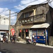 レトロな空気感が漂っています。