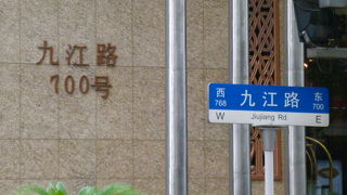 路線バスなど多くの車が通行し賑やかです