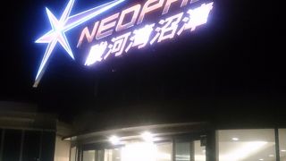 東名より新東名のSApa