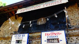 イエティから逃げろ