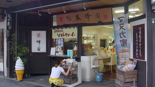 観光地でよく見かけるお店