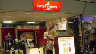 スイートポテトが美味しい