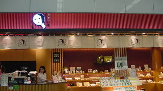 イートインができます