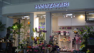 空港にお花屋さん