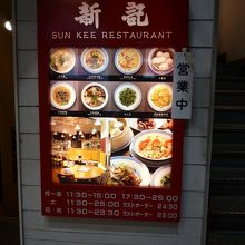 小皿料理も充実しています