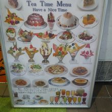 外にもメニューがあります