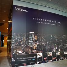 夜のレストランフロアは夜景が楽しめるようです