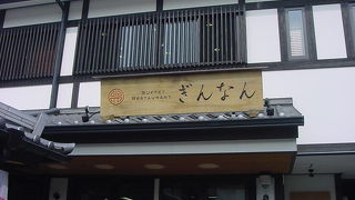 スイーツの充実が嬉しいビュッフェレストラン