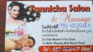 パタヤで髪の毛さらさらにしたいなーと思ったら。