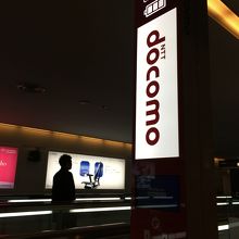 充電スポットもいたるところに...