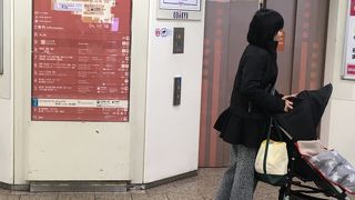 小田急百貨店 （町田店）