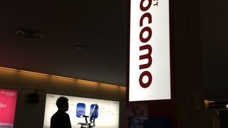 羽田空港 第2旅客ターミナル