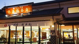 参道沿いでもっと大きな店