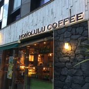 都心でハワイを感じられるカフェ
