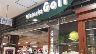 ゴルフ専門店です