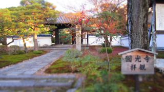 落ち着いた空間♪