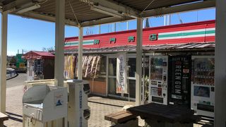 平日は空いています