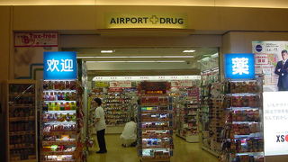 空港では便利な存在です