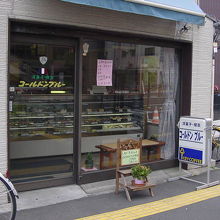 街角のケーキ屋さん By ひろりん コールドンブルーのクチコミ フォートラベル