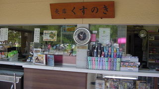 皇居観光の土産も買える