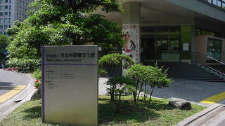 気軽に立ち寄れる場所です