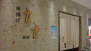 季節の味覚が美味しい