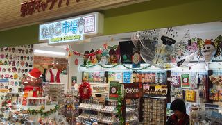 スマホゲームのアプリ