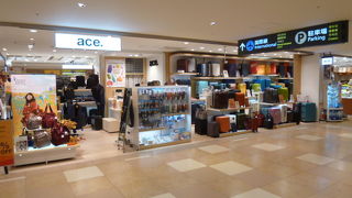 スーツケースの老舗です。