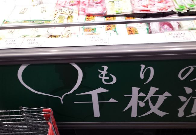 首都圏では販売していないのでは？