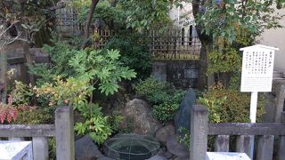 吉良上野介の首を洗い清めた井戸